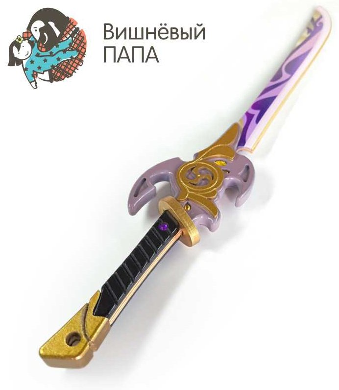 Меч Вишневый папа Genshin мст1, - ForteMarket Меч Вишневый папа Genshin мст1, купить,0