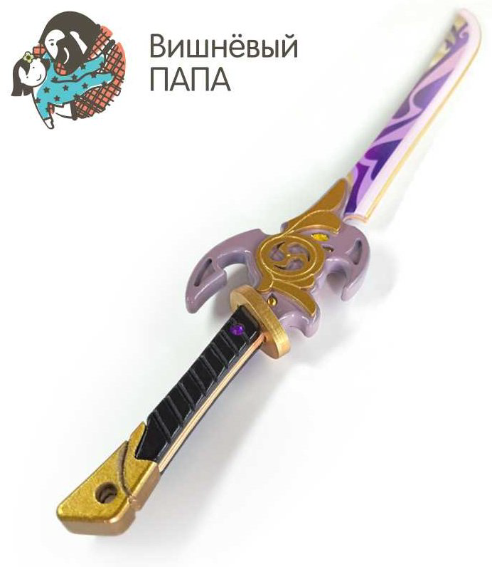 Меч Вишневый папа Genshin мст1, купить,NaN