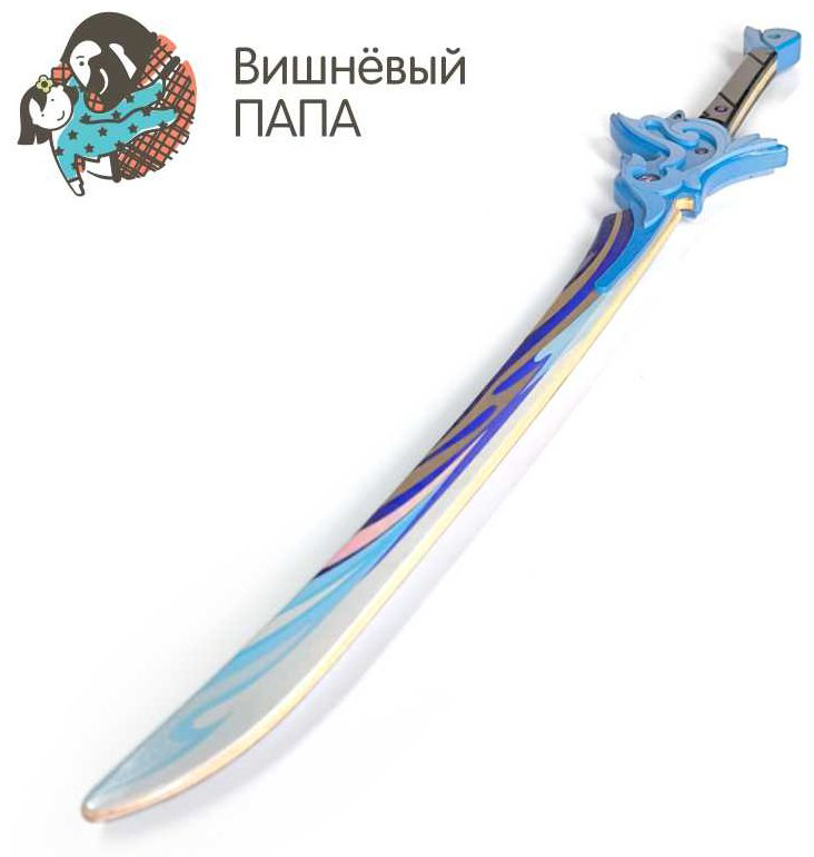 Меч Вишневый папа Genshin мвр1, купить,NaN