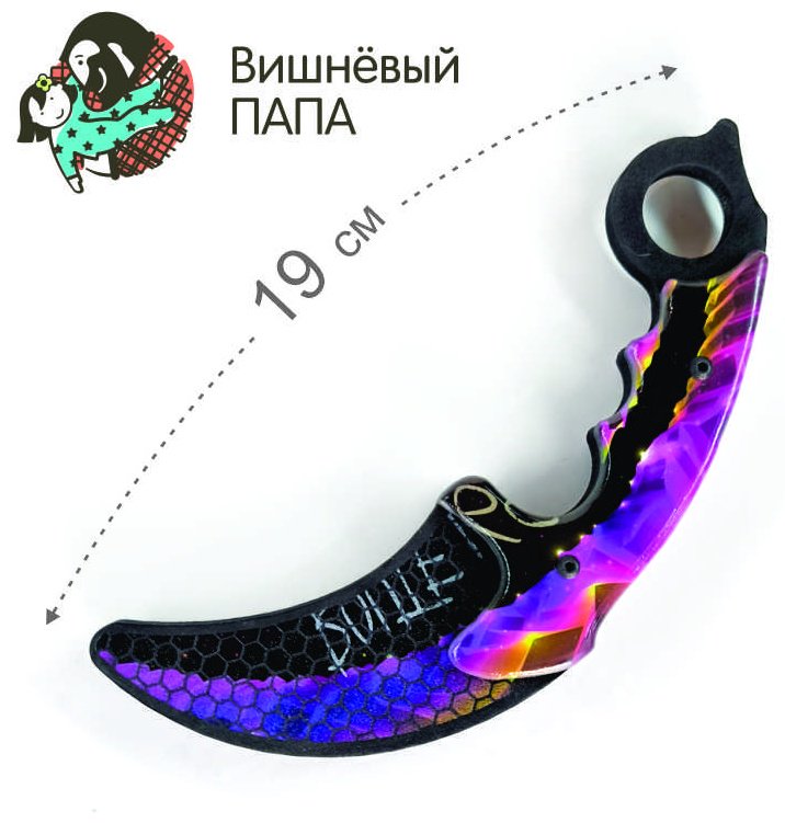 Нож Вишневый папа Standoff 2 CS GO Counter-Strike 2 нбкэ25-4,