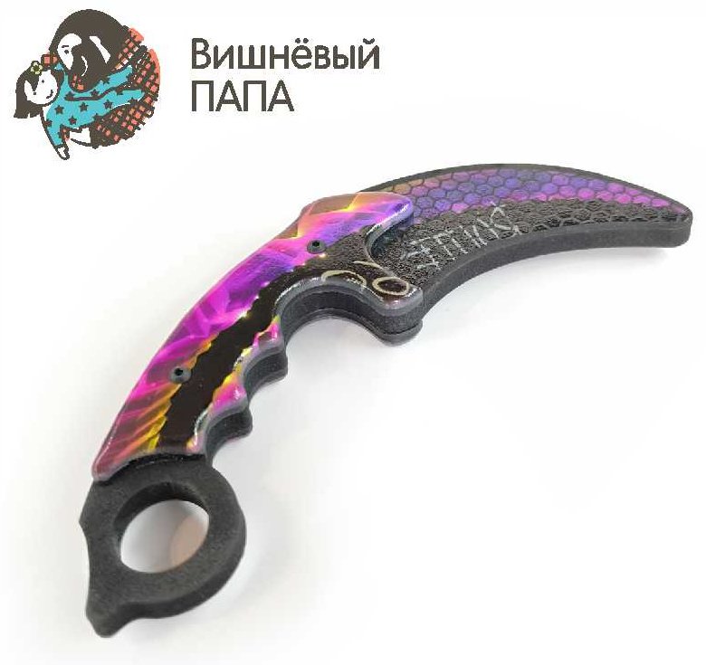 Нож Вишневый папа Standoff 2 CS GO Counter-Strike 2 нбкэ25-4, - ForteMarket Нож Вишневый папа Standoff 2 CS GO Counter-Strike 2 нбкэ25-4, купить,0
