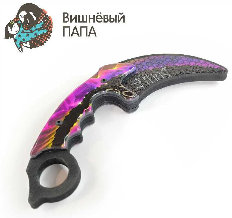 Нож Вишневый папа Standoff 2 CS GO Counter-Strike&nbsp;2 нбкэ25-4, купить,NaN