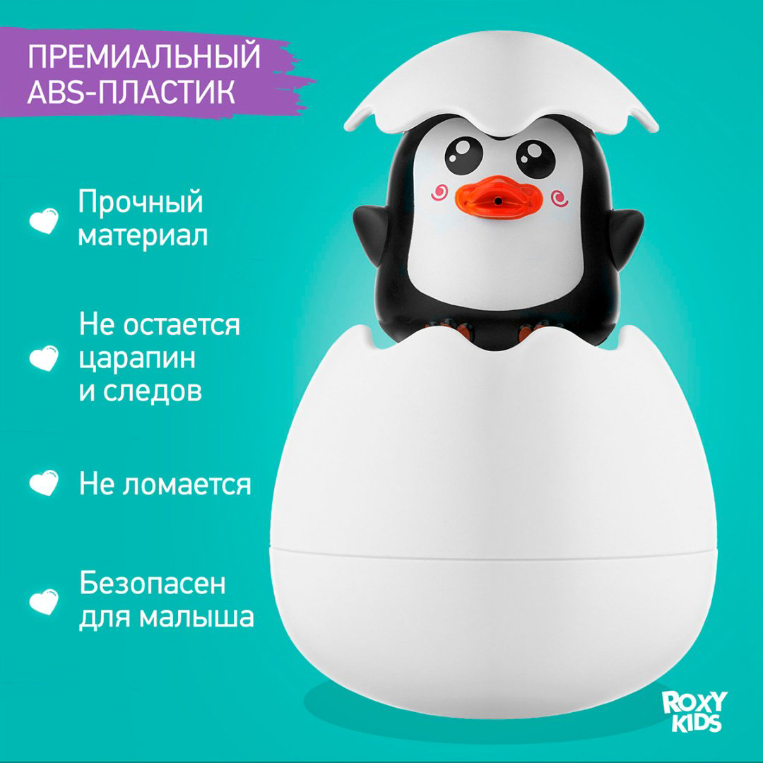 Лейка Roxy Пингвин REGG-003 пластик черный купить,NaN