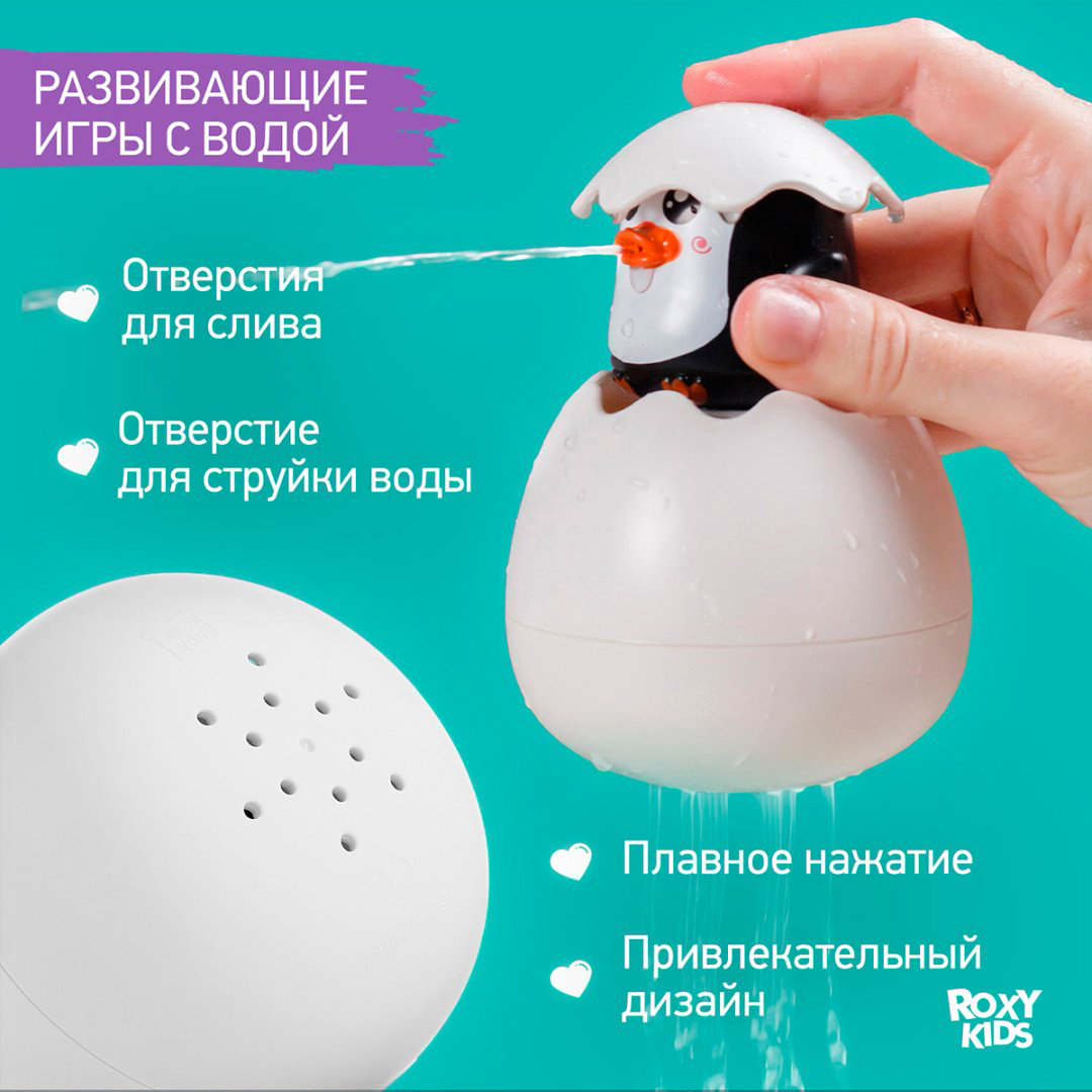 Лейка Roxy Пингвин REGG-003 пластик черный купить,NaN