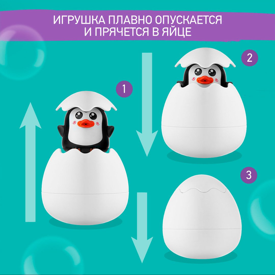 Лейка Roxy Пингвин REGG-003 пластик черный купить,NaN