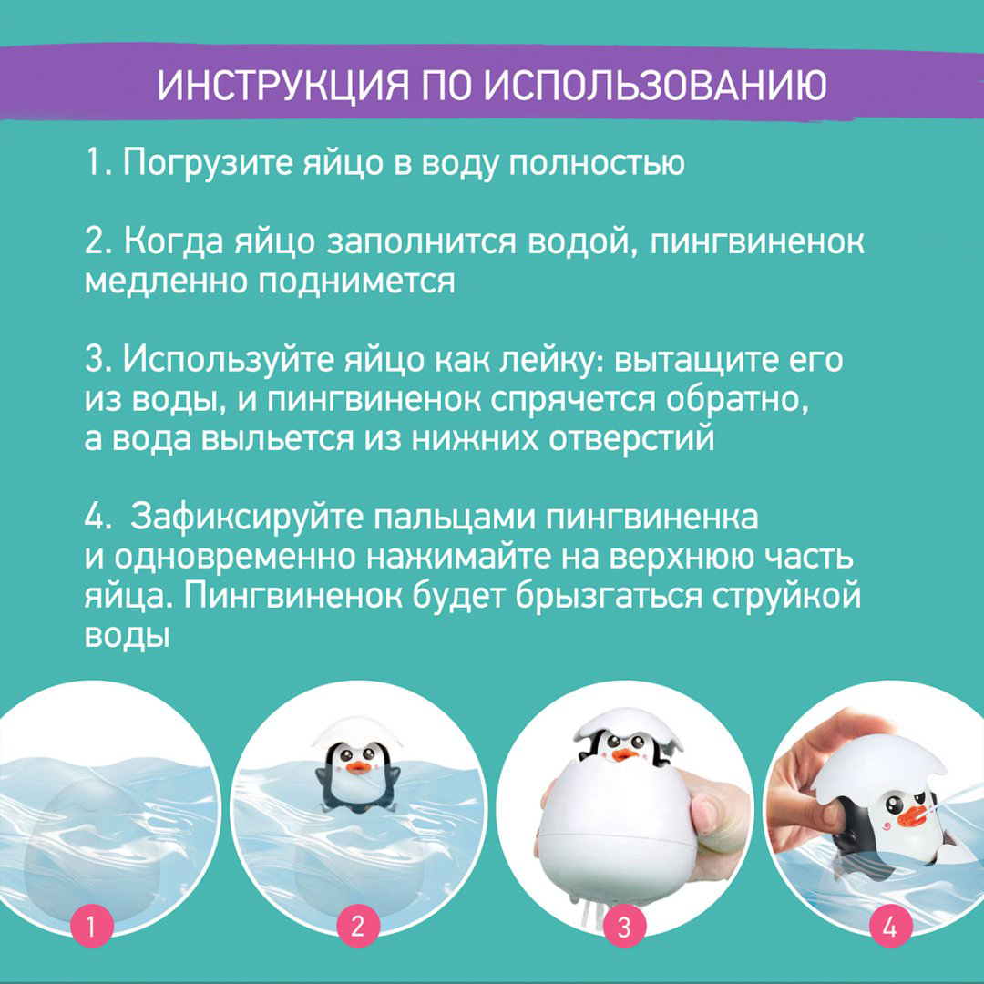 Лейка Roxy Пингвин REGG-003 пластик черный купить,NaN