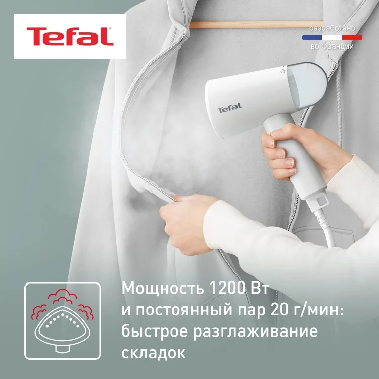 Ручной отпариватель TEFAL DT-1020 E1 White купить,0
