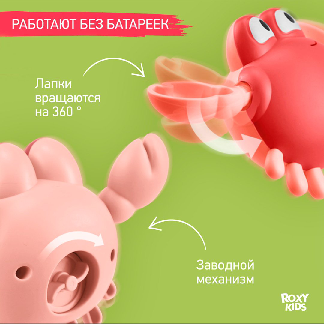 Набор Roxy Черепаха, Краб, Пингвин RWIN-002 пластик мультиколор купить,NaN