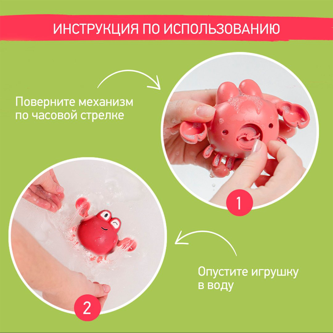 Набор Roxy Черепаха, Краб, Пингвин RWIN-002 пластик мультиколор купить,NaN