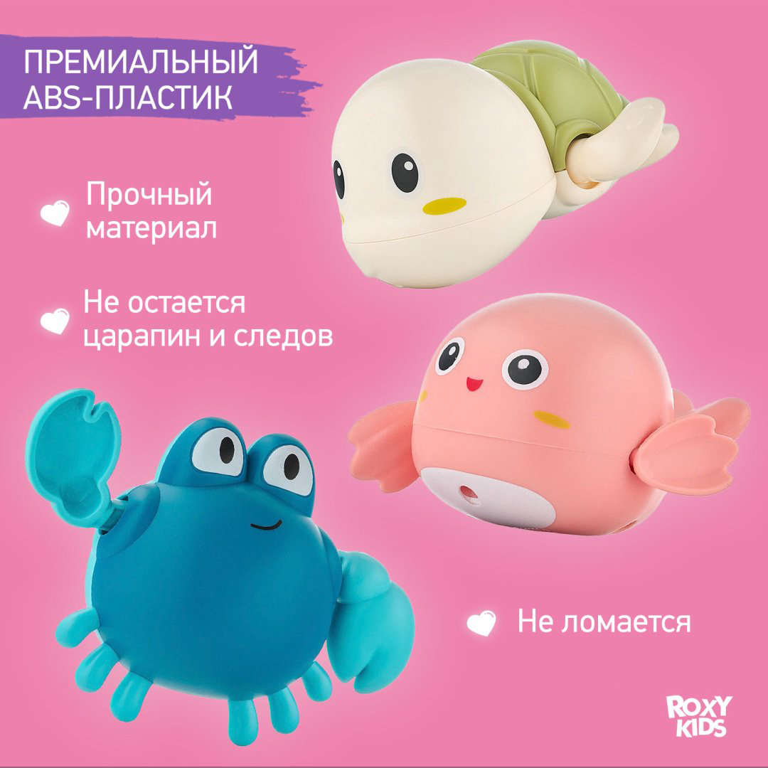 Набор ROXY-KIDS RWIN-001 пластик мультиколор купить,NaN