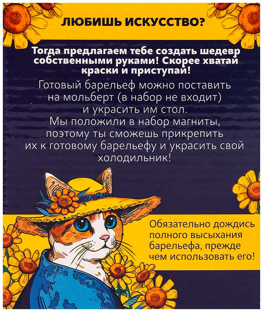 Набор Фигурка Школа талантов Вдохновение купить,NaN