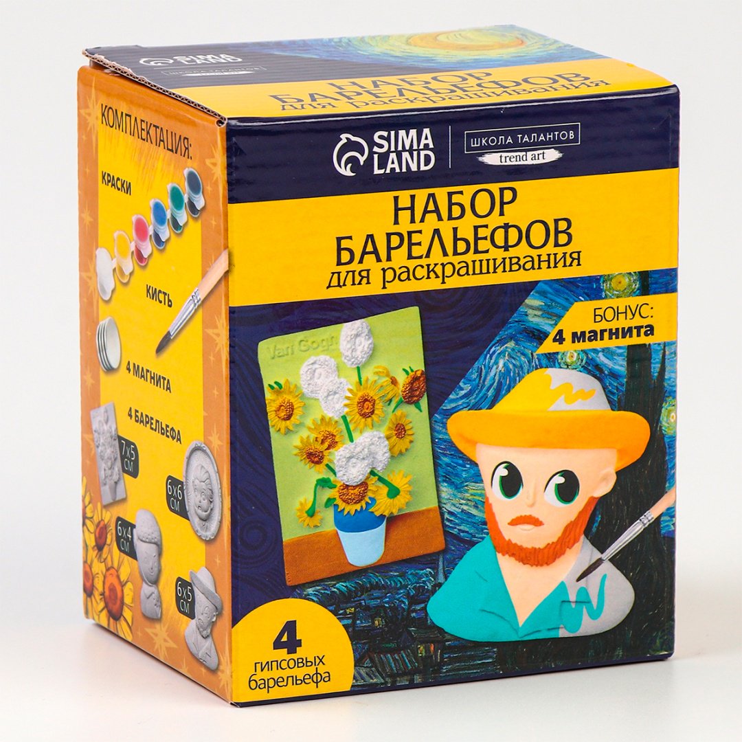 Набор Фигурка Школа талантов Вдохновение купить,NaN