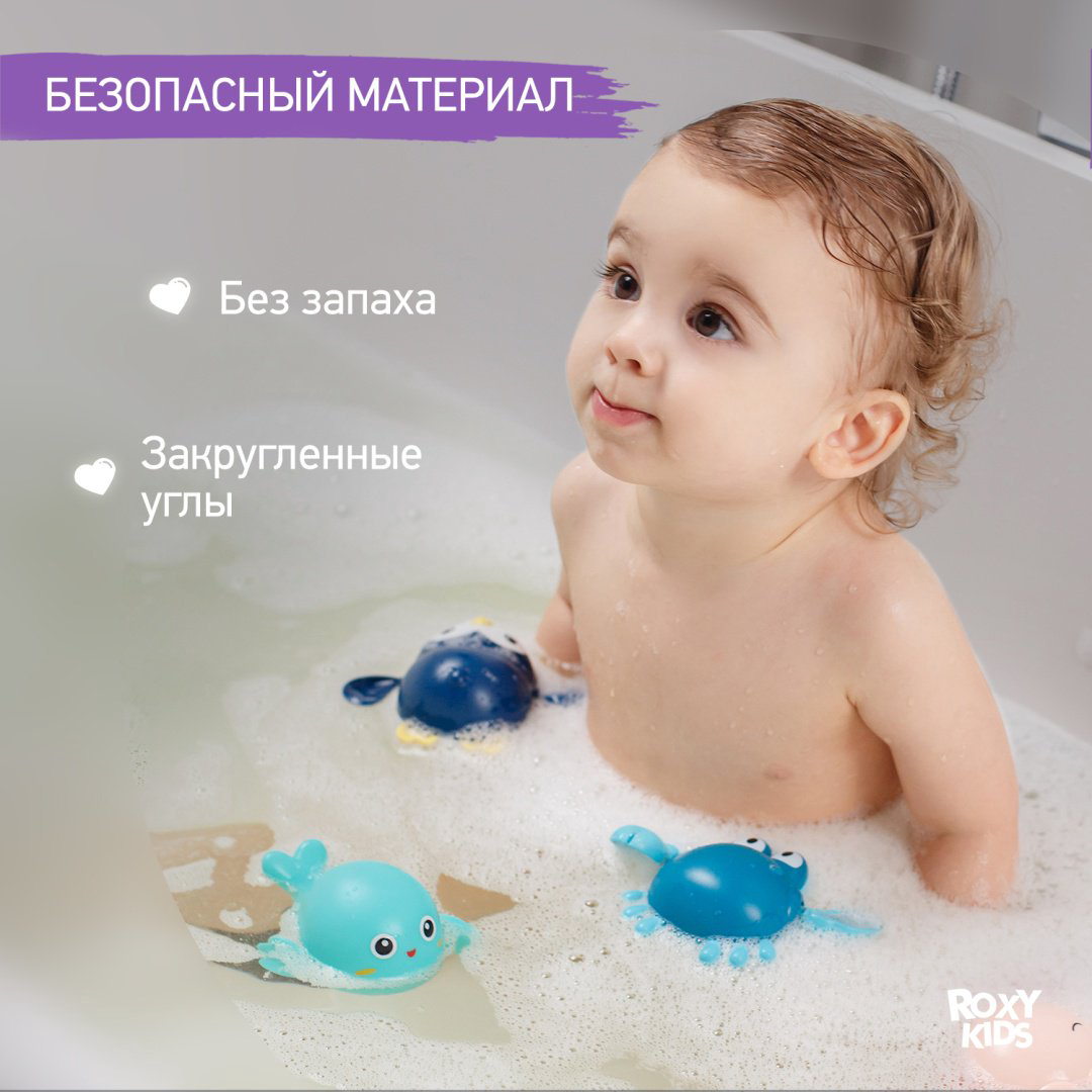 Набор ROXY-KIDS RWIN-001 пластик мультиколор купить,NaN