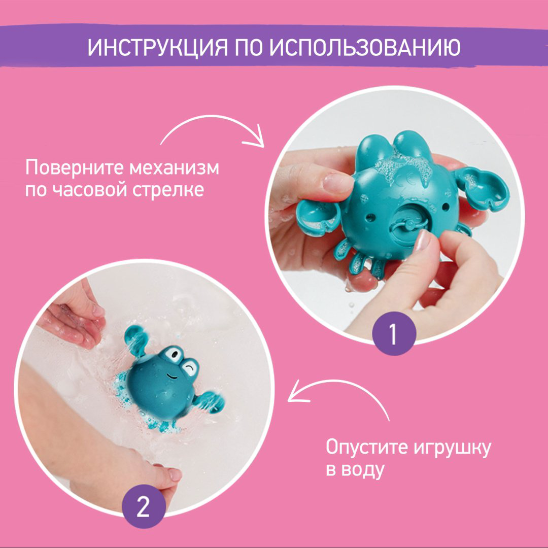 Набор ROXY-KIDS RWIN-001 пластик мультиколор купить,NaN