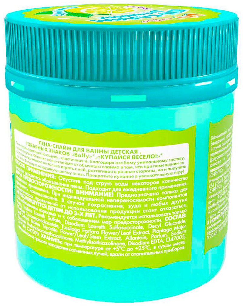 Пена-слайм Baffy D8003-L пластик бирюзовый - ForteMarket Пена-слайм Baffy D8003-L пластик бирюзовый купить,0