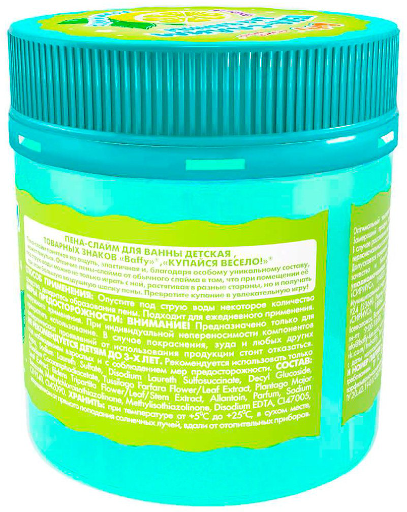 Пена-слайм Baffy D8003-L пластик бирюзовый