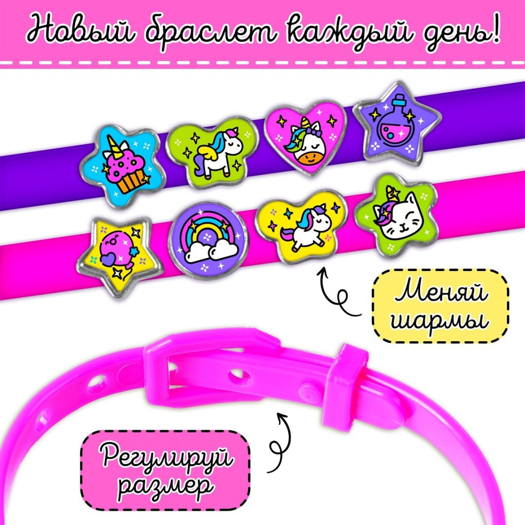 Набор Школа талантов Поняшки купить,0
