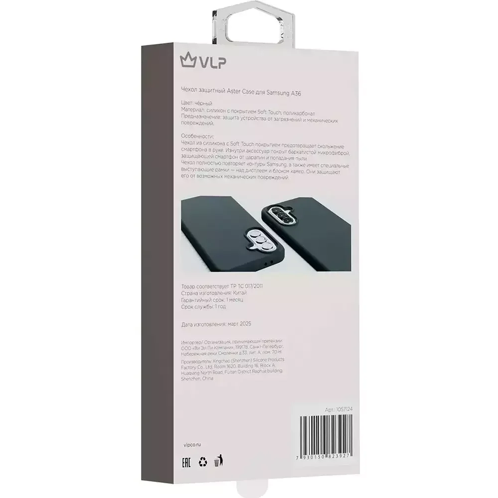 Чехол для телефона VLP Aster Case for Samsung0A36 1057124 Black - ForteMarket Чехол для телефона VLP Aster Case for Samsung0A36 1057124 Black купить,0