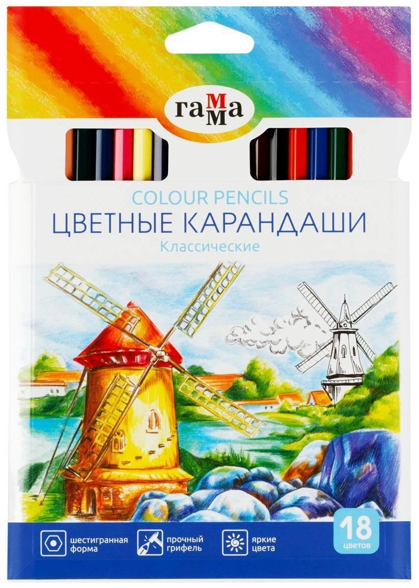 Цветные карандаши Гамма 050918_03_03 форма трехгранная 18 шт
