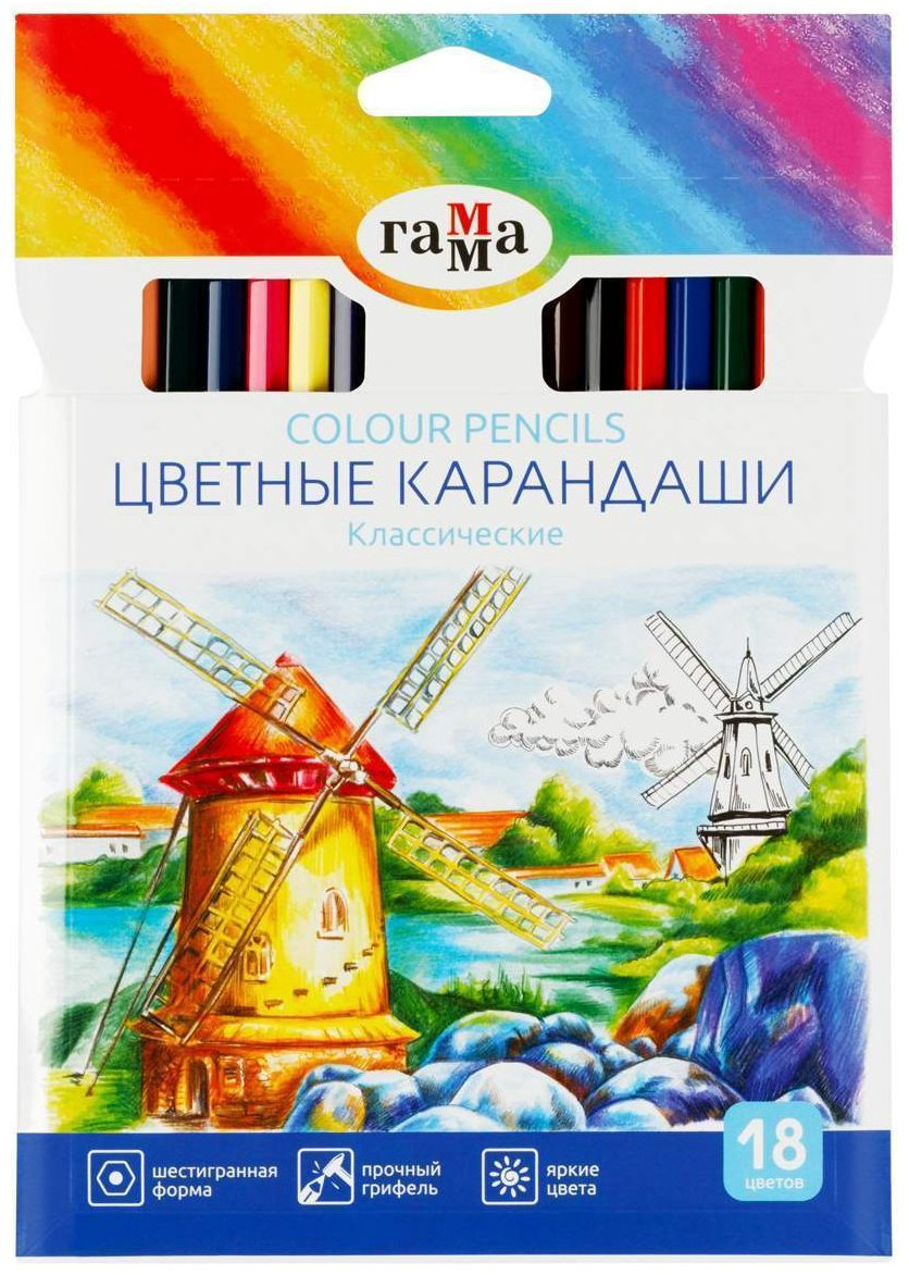 Цветные карандаши Гамма 050918_03_03 форма трехгранная 18 шт купить,NaN