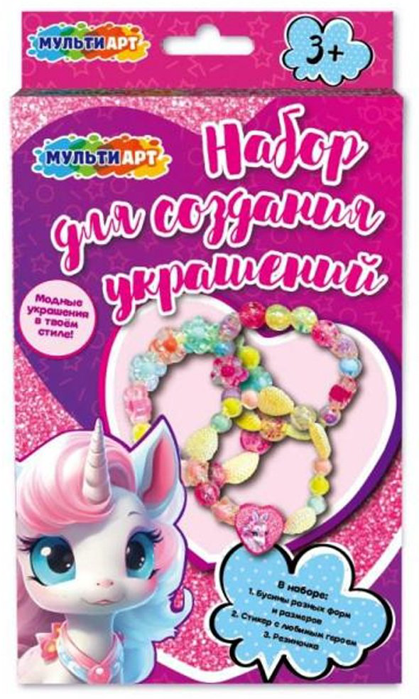 Набор Мульти Арт BRAC-111378 купить,NaN