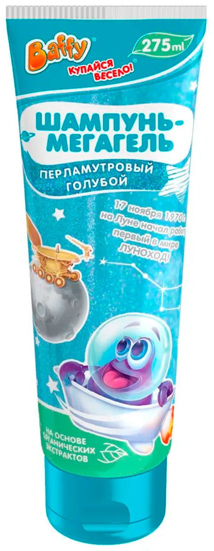 Шампунь Baffy 275 мл