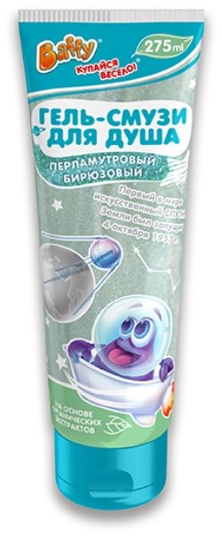 Гель Baffy 275 мл