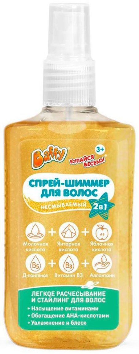 Спрей Baffy 125 мл