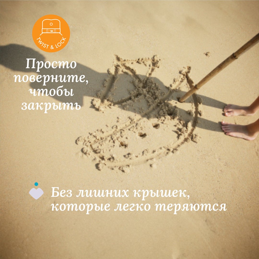Спрей Chicco 150 мл купить,0