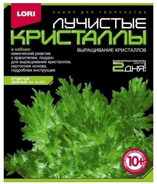 Выращивание кристаллов LORI Лучистые кристаллы Лк-003