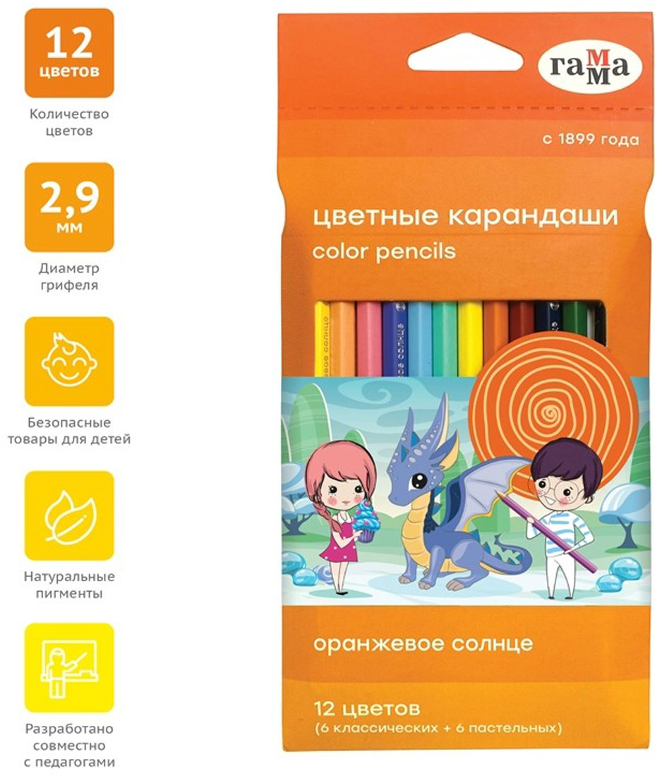 Цветные карандаши Гамма 80220228 форма шестигранная 12 шт купить,NaN