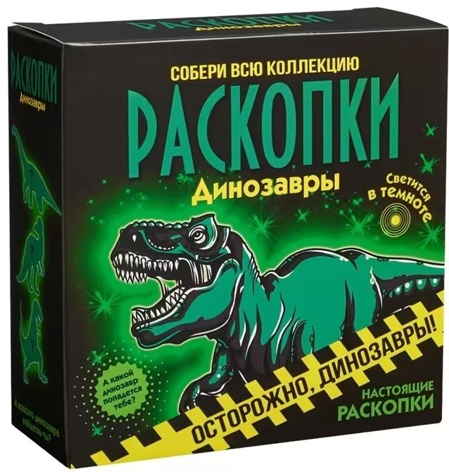 Проведение раскопок Бумбарам dig-67