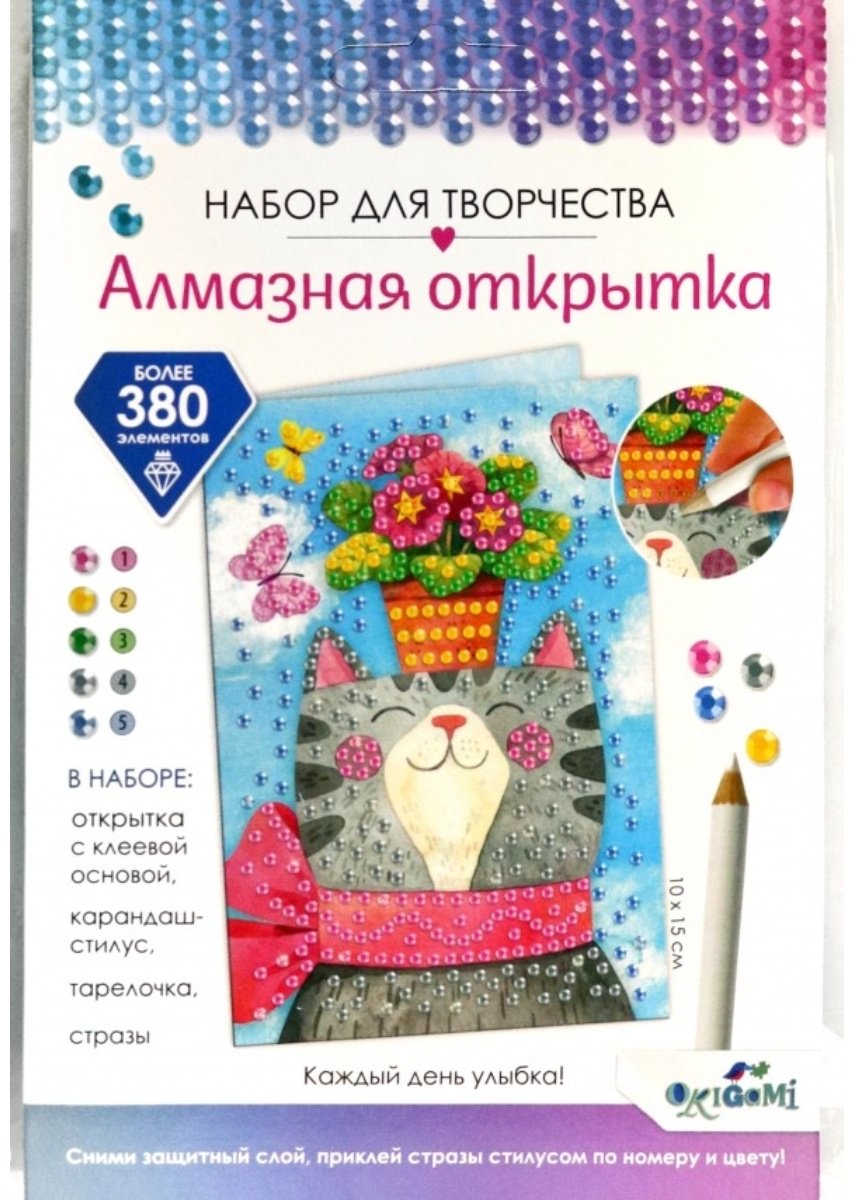 Алмазная мозаика Origami Каждый день улыбка 15x10 см