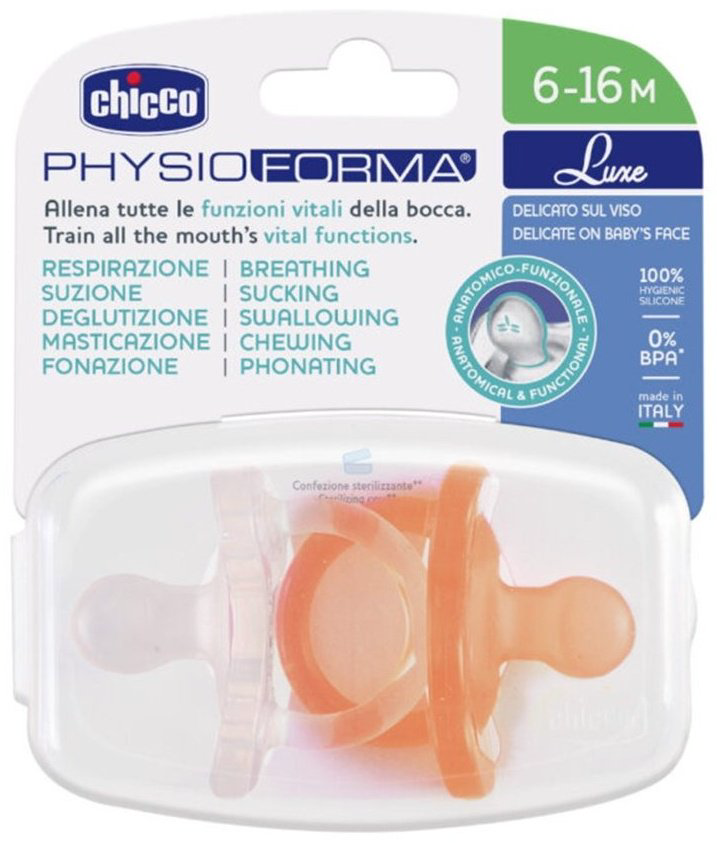 Набор пустышек Chicco 00073033310000, 2 шт, мультиколор купить,NaN