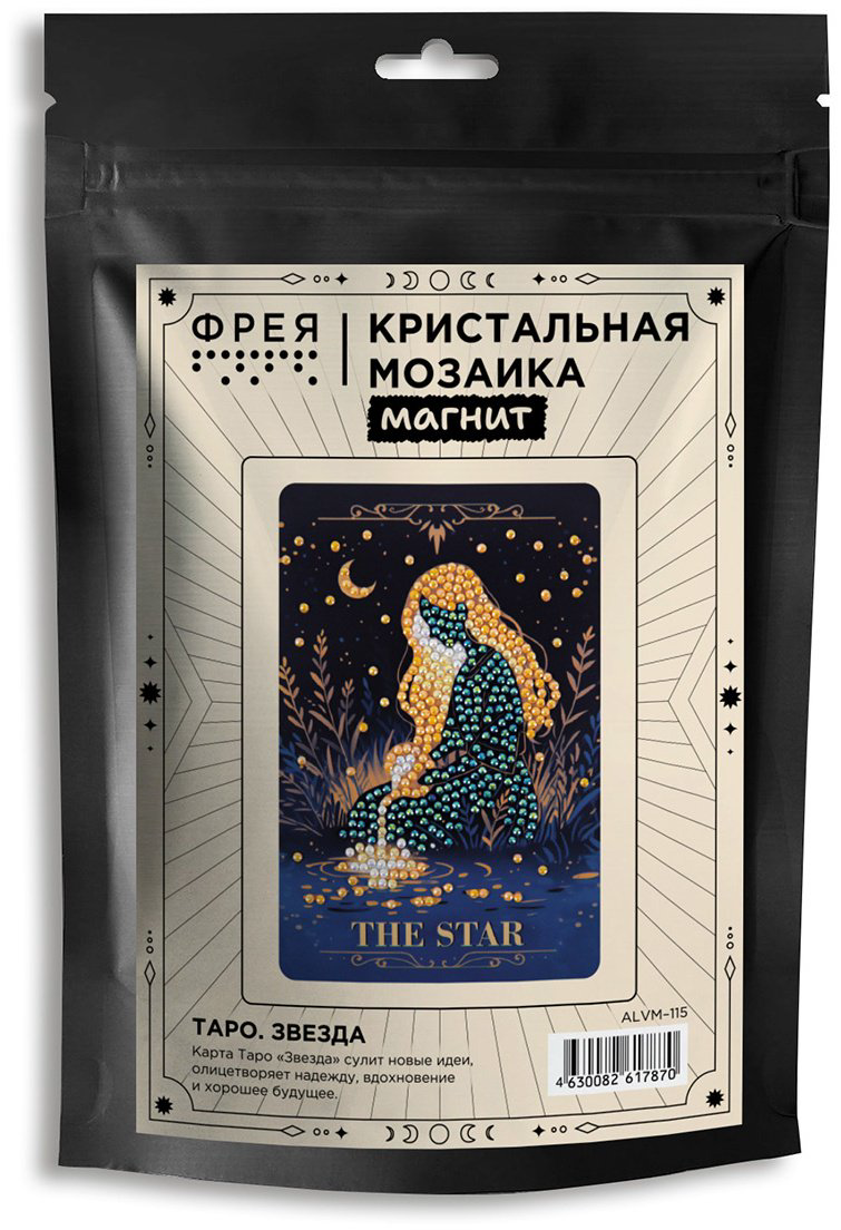 Алмазная мозаика Фрея Таро. Звезда 15x10 см купить,NaN
