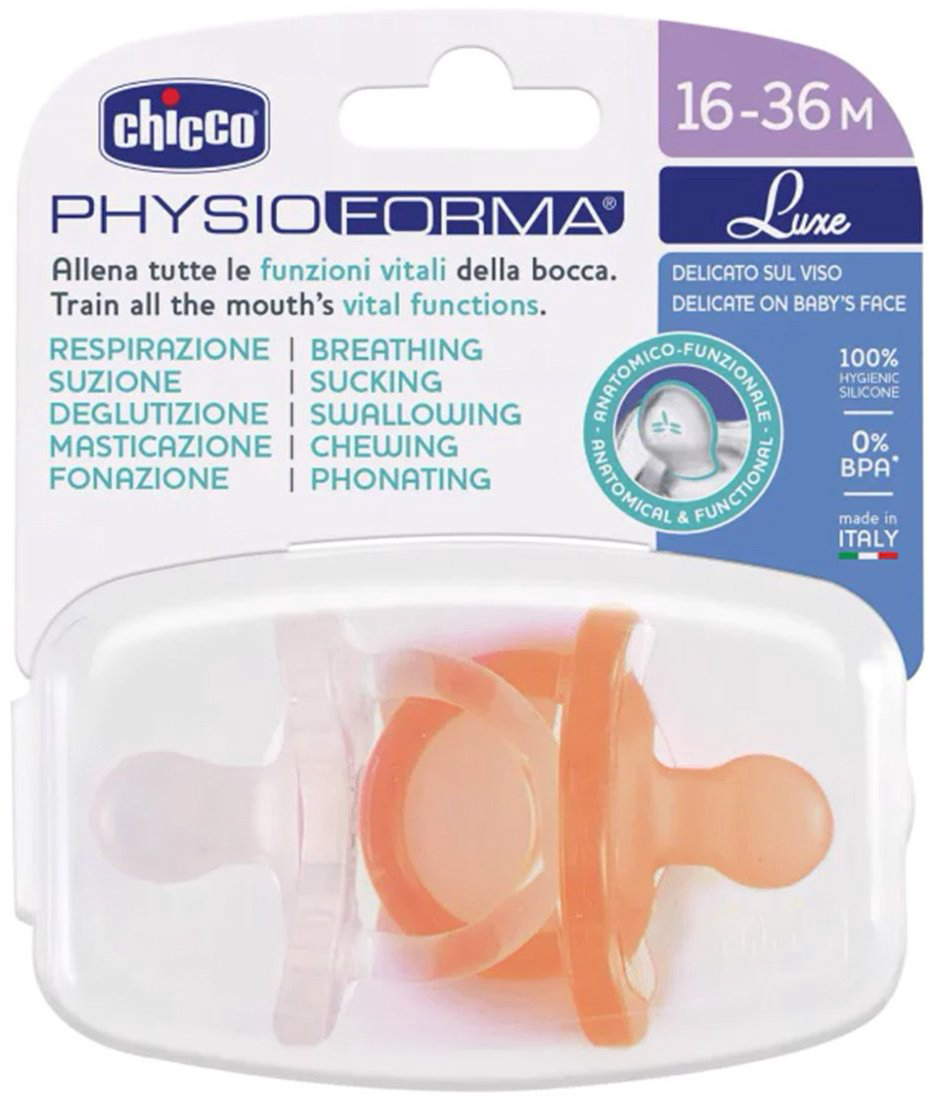 Набор пустышек Chicco 00073035310000, 2 шт, мультиколор купить,NaN