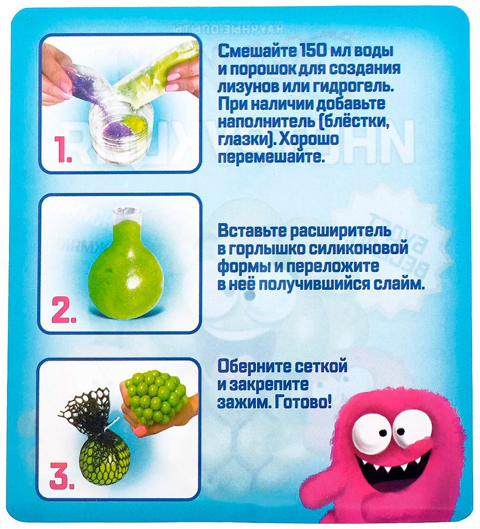 Опыты с полимерами Эврики Мялка в сетке с блестками 4051775 купить,NaN