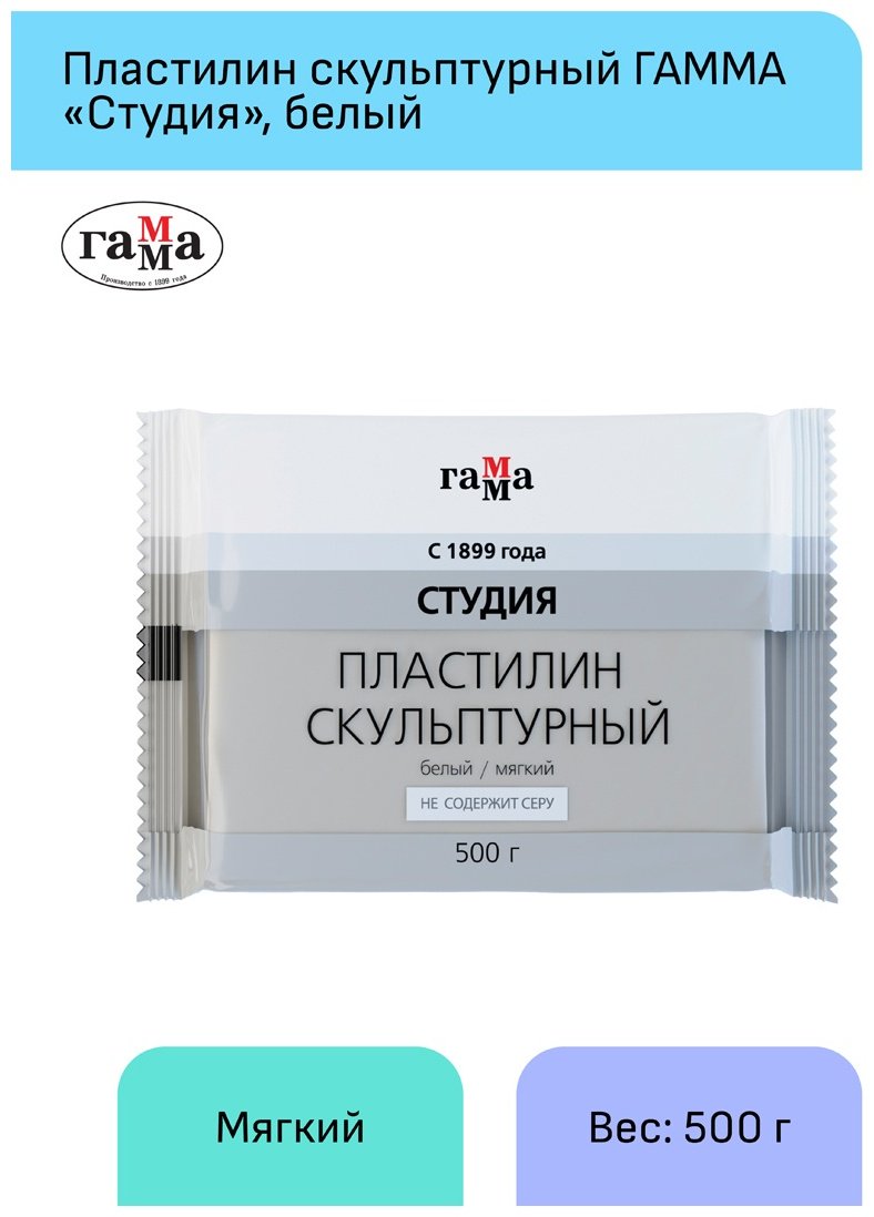 ГАММА 2.80.Е050.004.1 скульптурный количество цветов: 1 шт купить,0