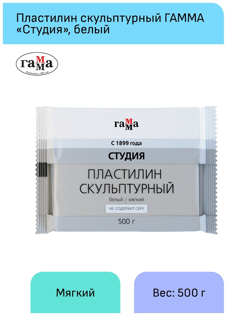 ГАММА 2.80.Е050.004.1 скульптурный количество цветов: 1 шт купить,NaN