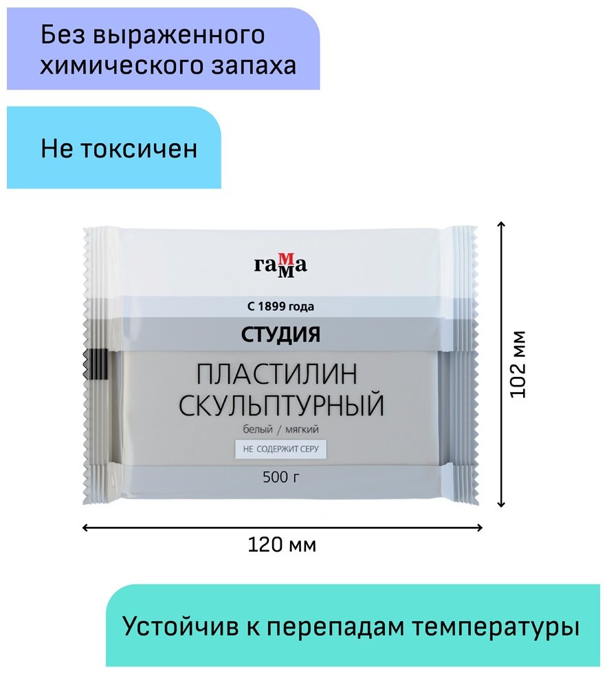 ГАММА 2.80.Е050.004.1 скульптурный количество цветов: 1 шт купить,0