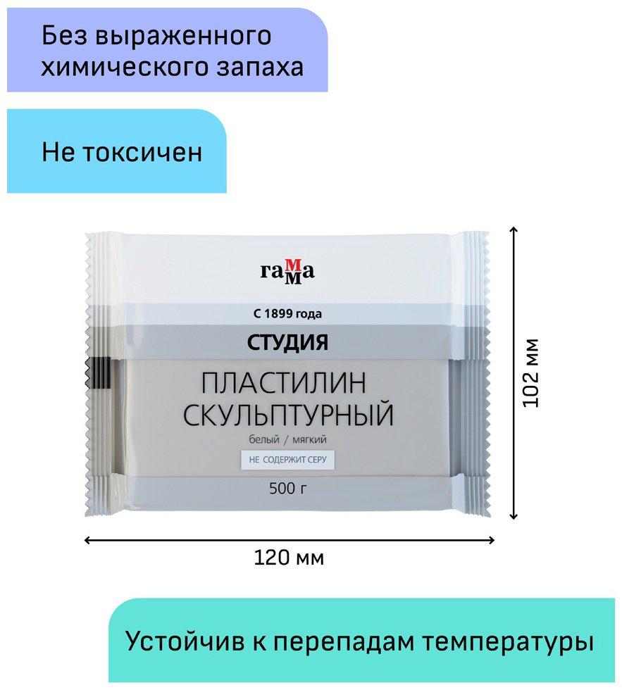 ГАММА 2.80.Е050.004.1 скульптурный количество цветов: 1 шт купить,NaN