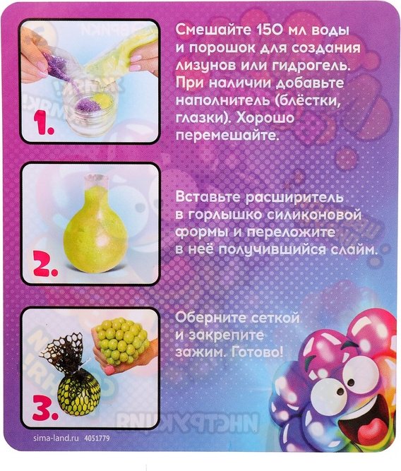Опыты с реактивами Мялка в сетке - ForteMarket Опыты с реактивами Мялка в сетке купить,0