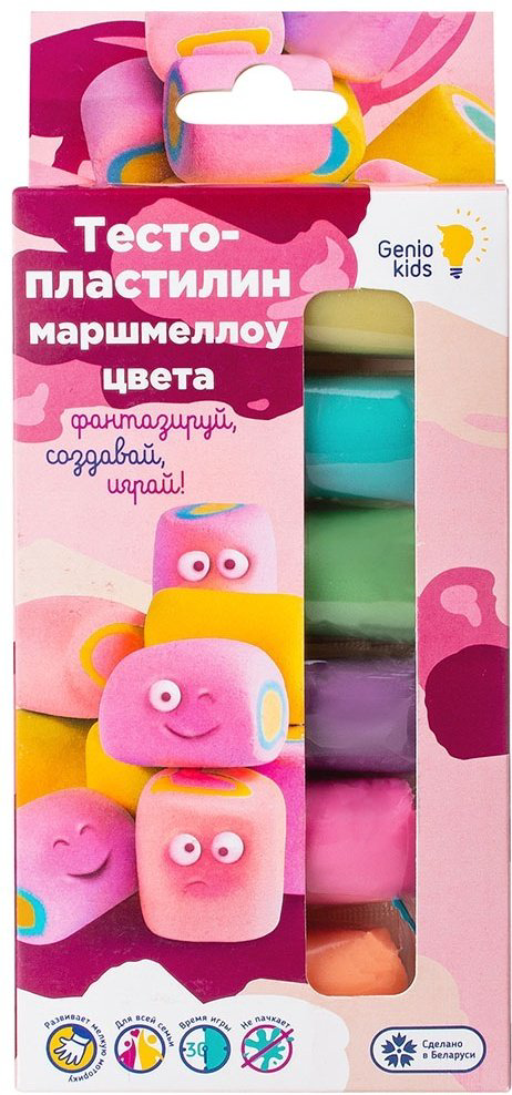 Genio Kids-Art TA1089V количество цветов: 6 купить,NaN