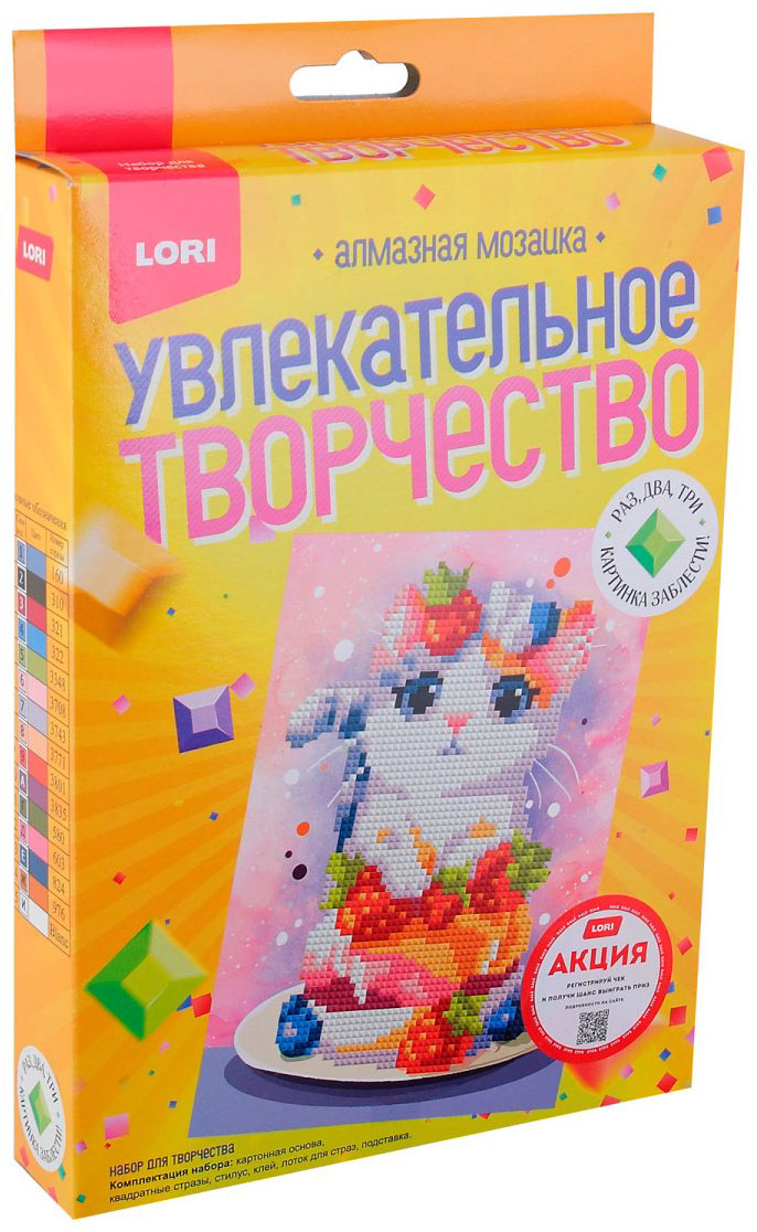 Алмазная мозаика LORI Клубничный десерт 20x15 см купить,NaN