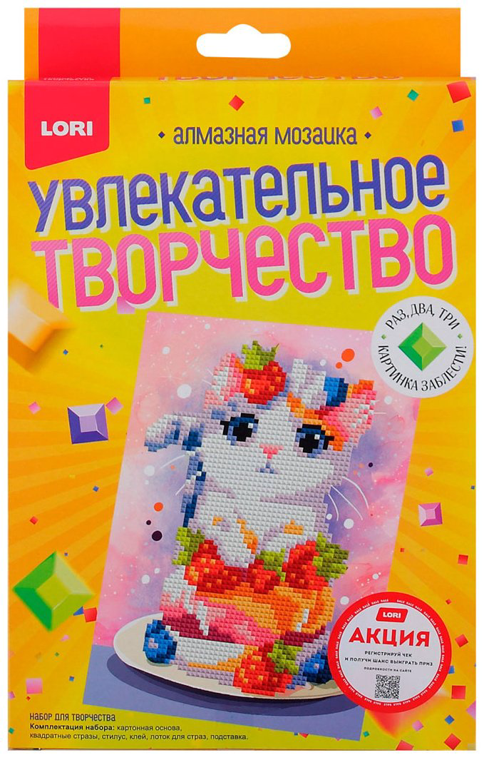 Алмазная мозаика LORI Клубничный десерт 20x15 см купить,NaN