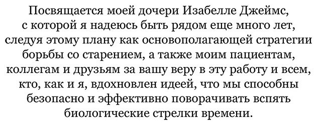 Книга Фицджеральд К.: Ген юности. Заметно моложе уже через 3 месяца купить,NaN