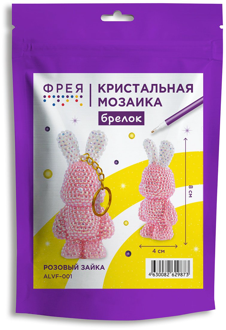 Алмазная мозаика Фрея Розовый зайка ALVF-001 8x4 см купить,NaN