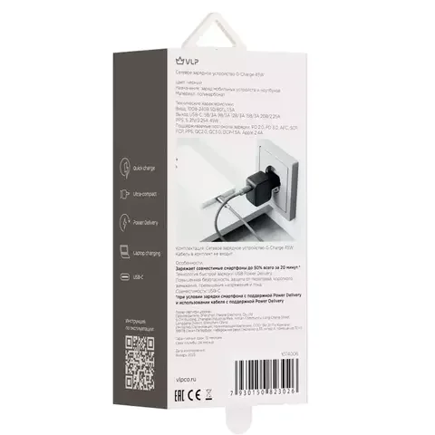 Зарядное устройство VLP G-Charge 45W USB-C USB-A PD QC Black купить,17990