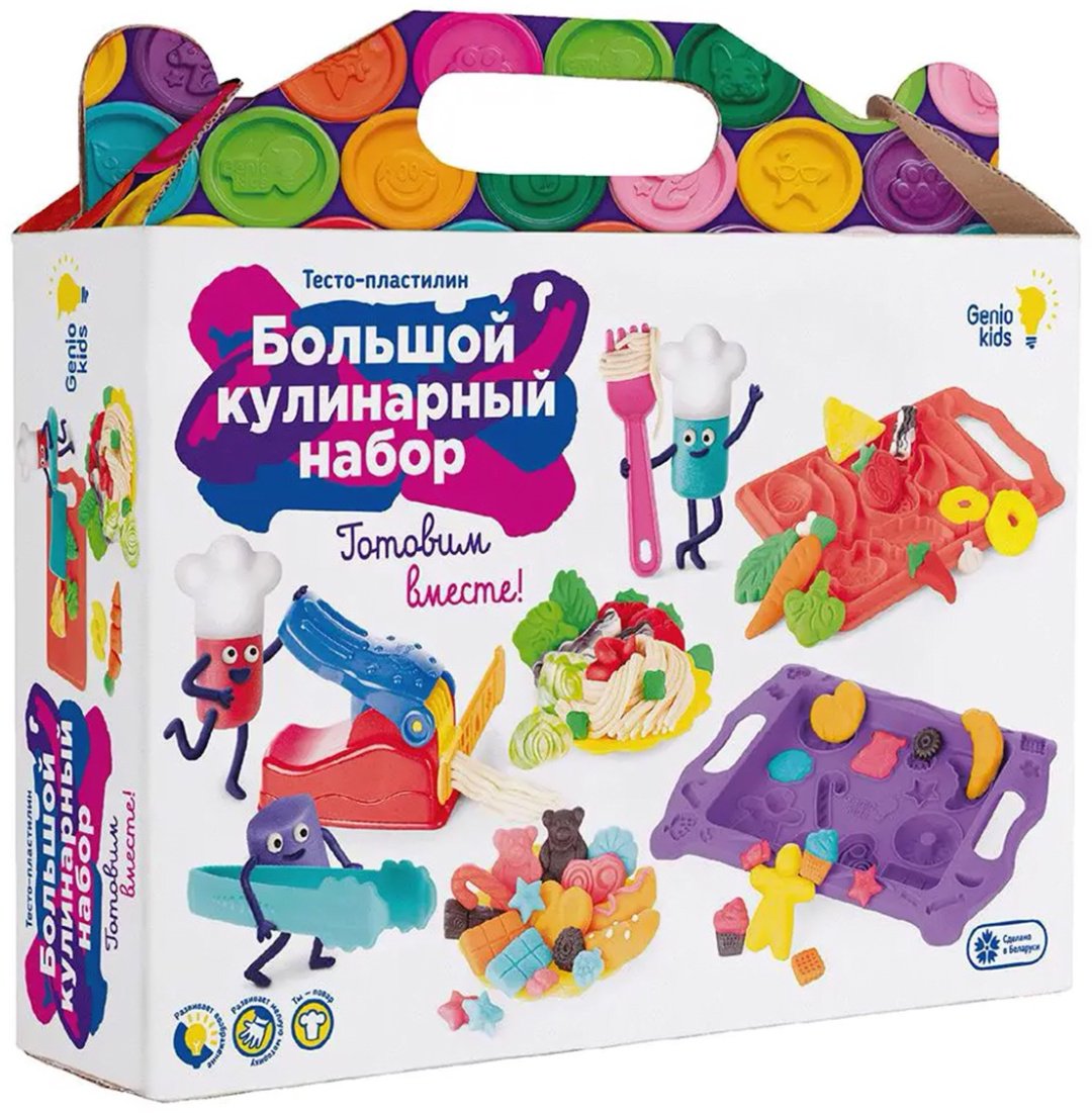 Genio Kids-Art TA2021 количество цветов: 9