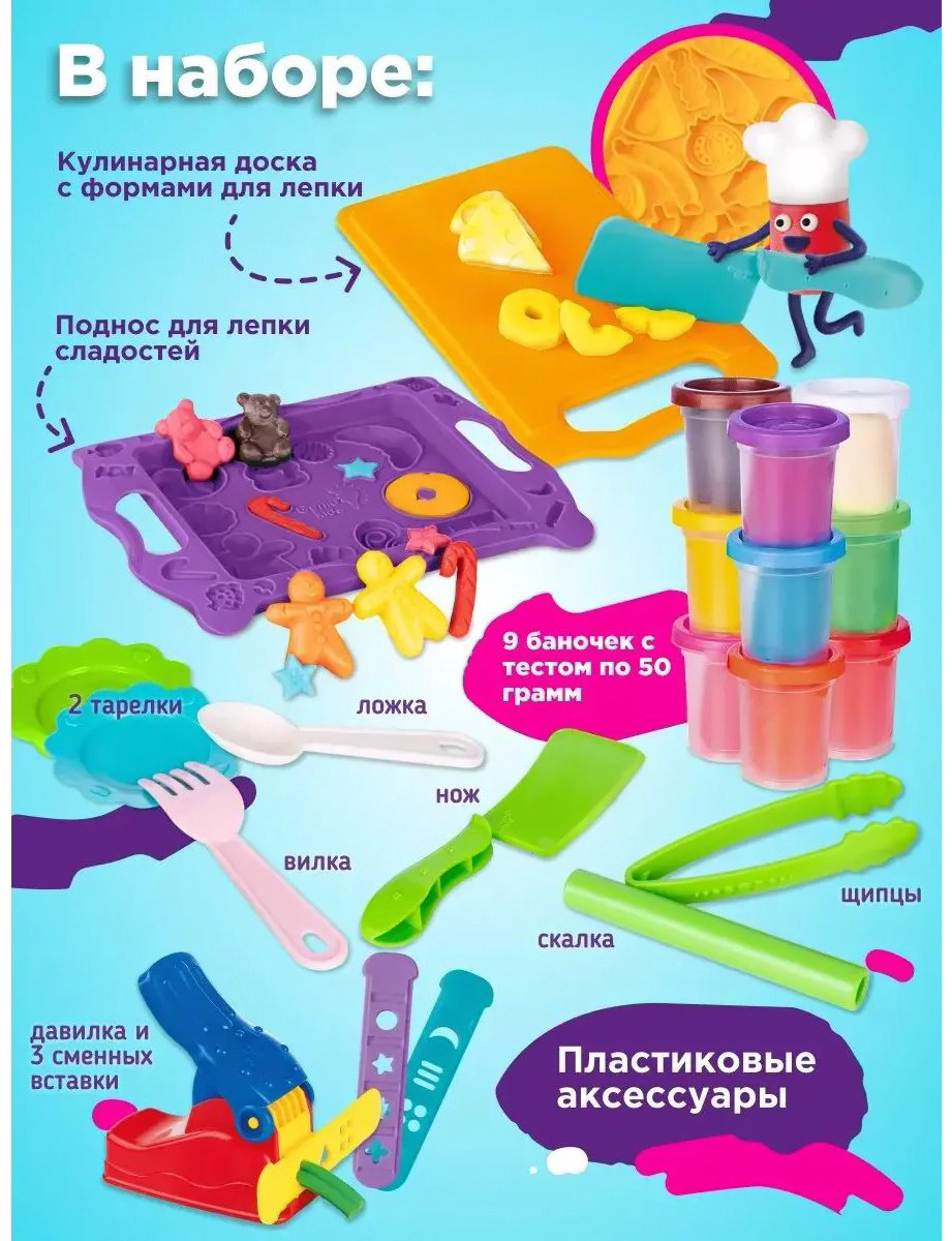 Genio Kids-Art TA2021 количество цветов: 9 купить,NaN